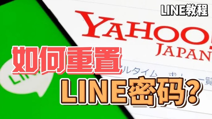 LINE建群全攻略：轻松创建与管理你的专属聊天室