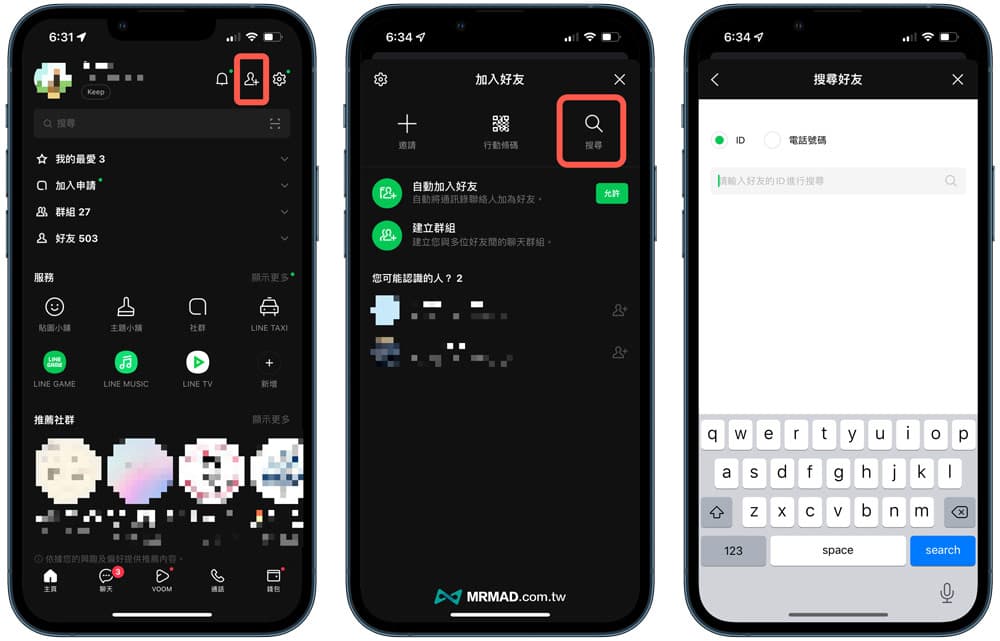 中国大陆用户如何轻松登录LINE的实用指南