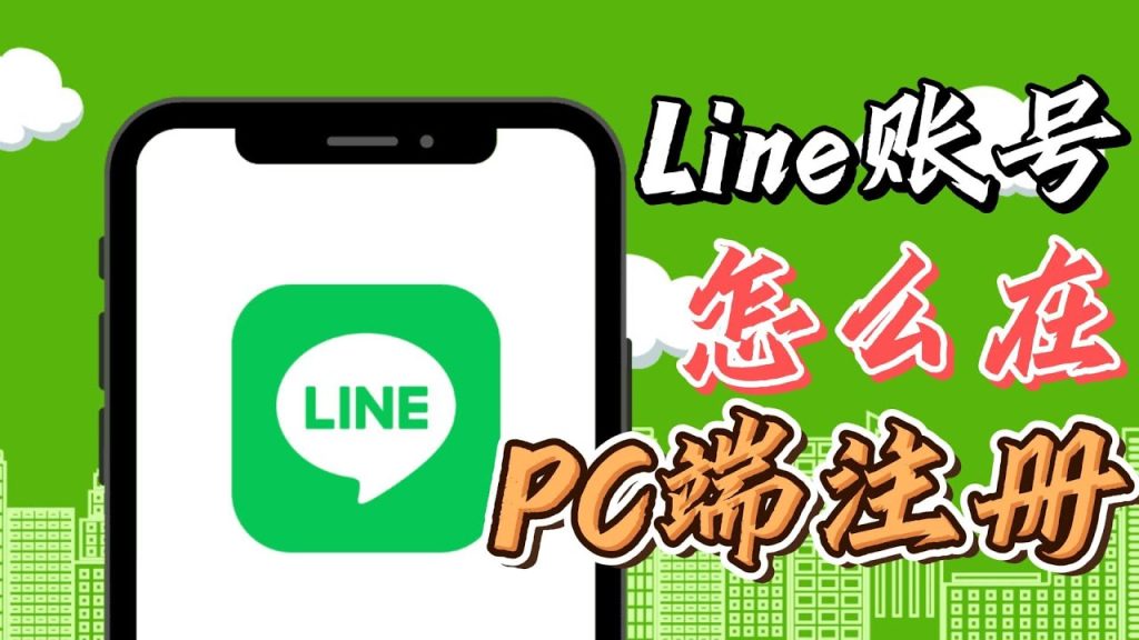 LINE扫码全攻略：轻松掌握二维码扫描技巧