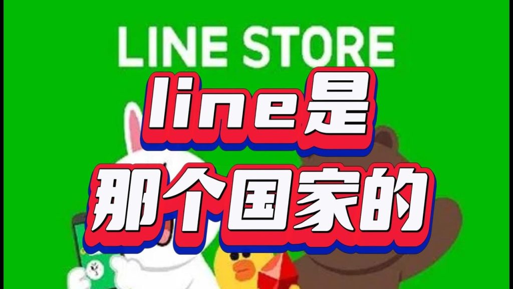 LINE聊天记录查询全攻略：轻松查看历史消息技巧