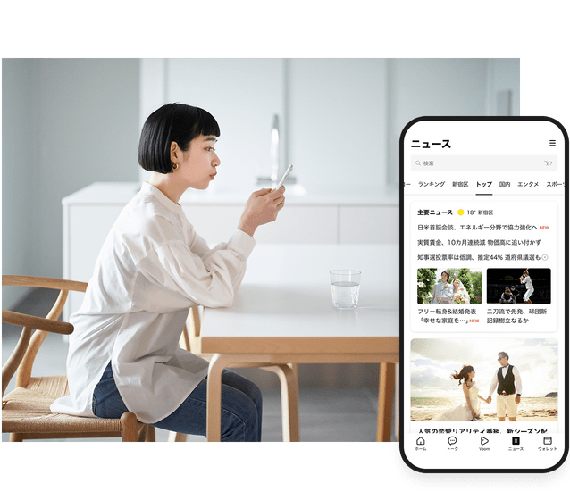 LINE聊天安全揭秘：你的隐私真的被监控了吗？