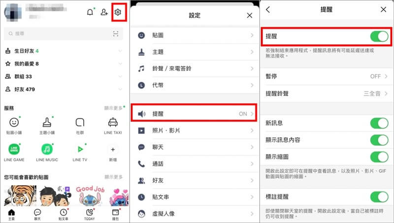 ‘应用克隆’风险预警：双开版Line可能导致的封号机制解析“