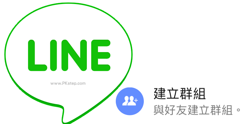 LINE功能全解析：聊天、支付、娱乐一网打尽