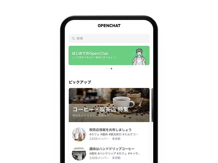 LINE网页版下载安装全攻略，轻松实现跨平台沟通