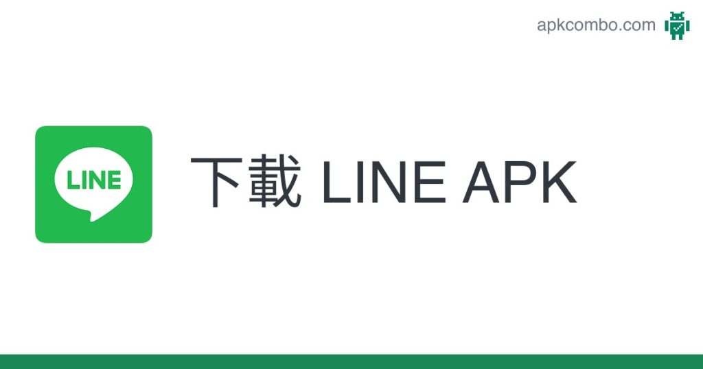 LINE聊天记录查询全攻略：轻松查看历史消息技巧