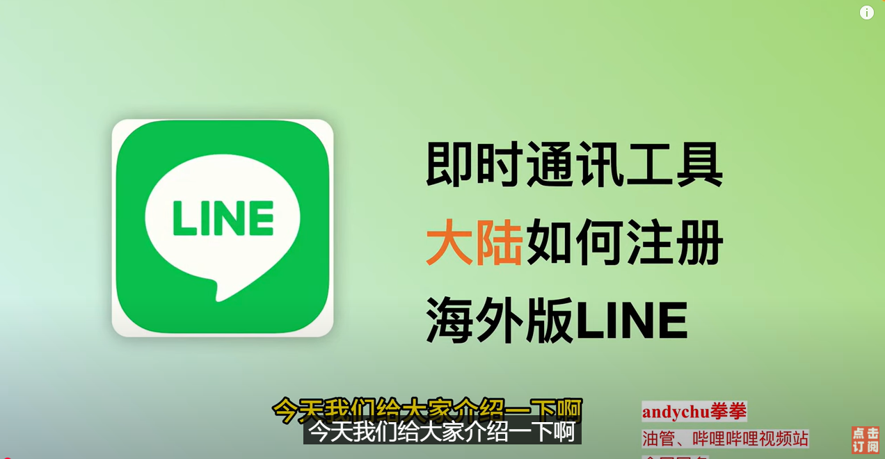 揭秘LINE隐藏功能：提升沟通效率的终极指南