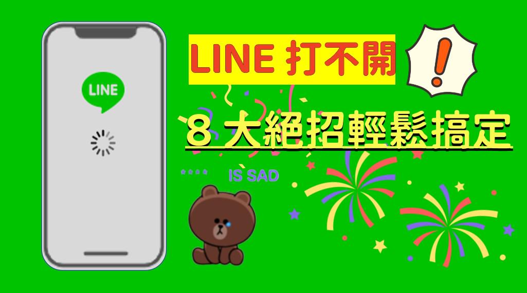 LINE建群全攻略：轻松创建与管理你的专属聊天室