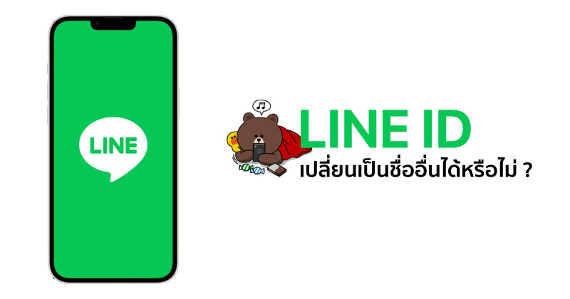 无需手机号轻松注册LINE账号的实用技巧