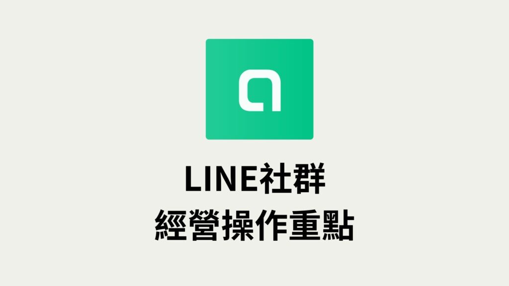 LINE最新下载指南：快速获取官方正版应用