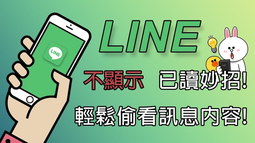 揭秘LINE背后的神秘家族：谁在掌控这款全球通讯巨头？