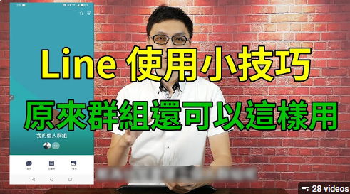Line下载全攻略：轻松获取最新版本，畅享即时通讯
