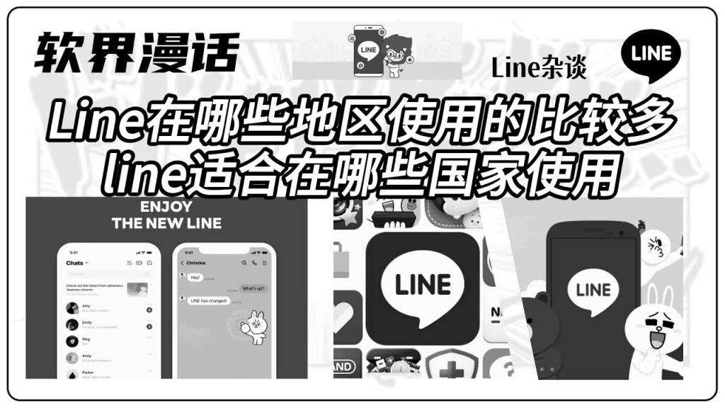 LINE不在线状态揭秘：如何巧妙隐藏在线信息