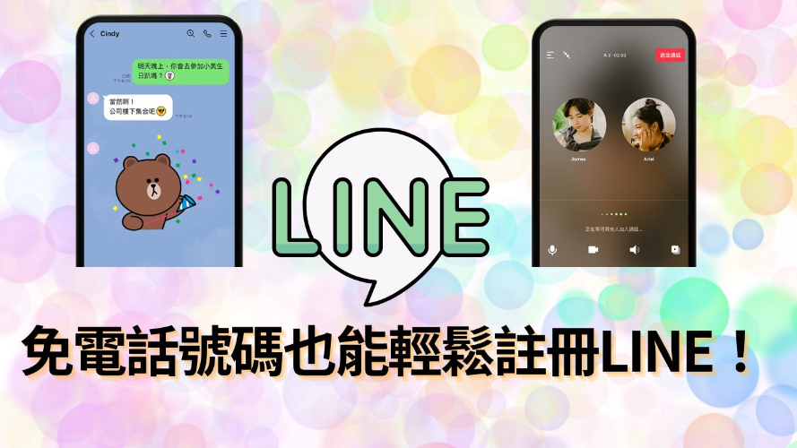 LINE平台机器人创建数量揭秘：无限可能等你探索