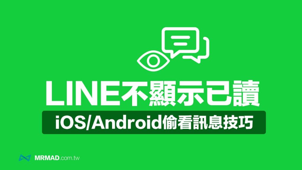 LINE全新AR功能上线，开启虚拟现实互动新体验