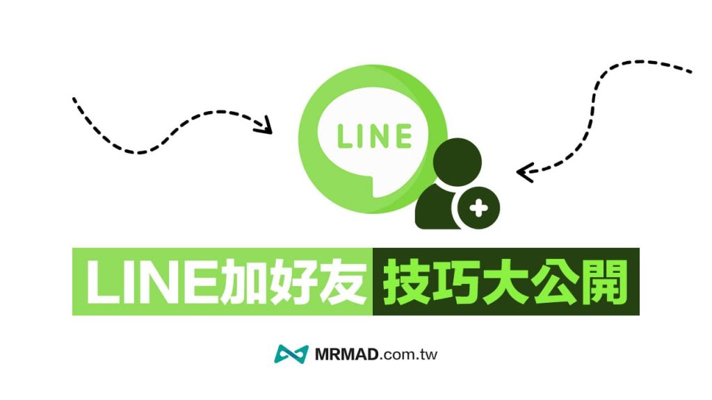 “Line官方数据分析工具：如何下载用户行为报告与市场洞察？“